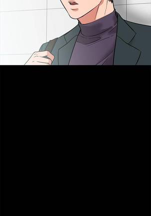 【周日连载】教授，你还等什么?（作者：madstart&耀安） 第1~20话 Page #23