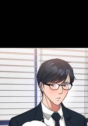 【周日连载】教授，你还等什么?（作者：madstart&耀安） 第1~20话 Page #156