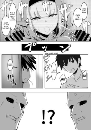 TSVR Page #24