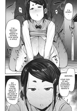 Mesu Kui Nikuirojuu no You ni Hamerarete | Bitch Eating - Fucking Them Like Beasts Ch. 1-6 Page #113