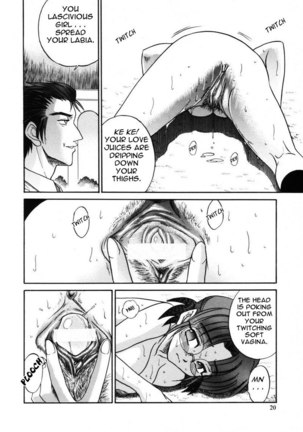 Michael Keikaku Ch6 - 1000 Eyes - Page 22