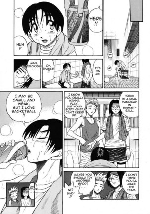 Michael Keikaku Ch6 - 1000 Eyes Page #7