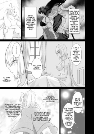 Gesshoku -end of Lament- | Lunar Eclipse -end of Lament- - Page 10