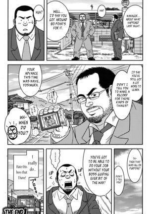 I Hate My Boss - Page 24