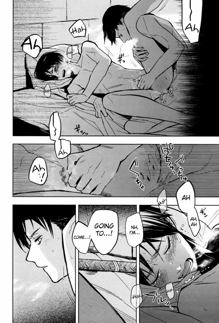 Sore Igai wa Hito ka, Ina ka