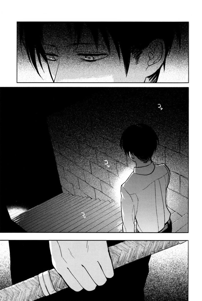 Sore Igai wa Hito ka, Ina ka