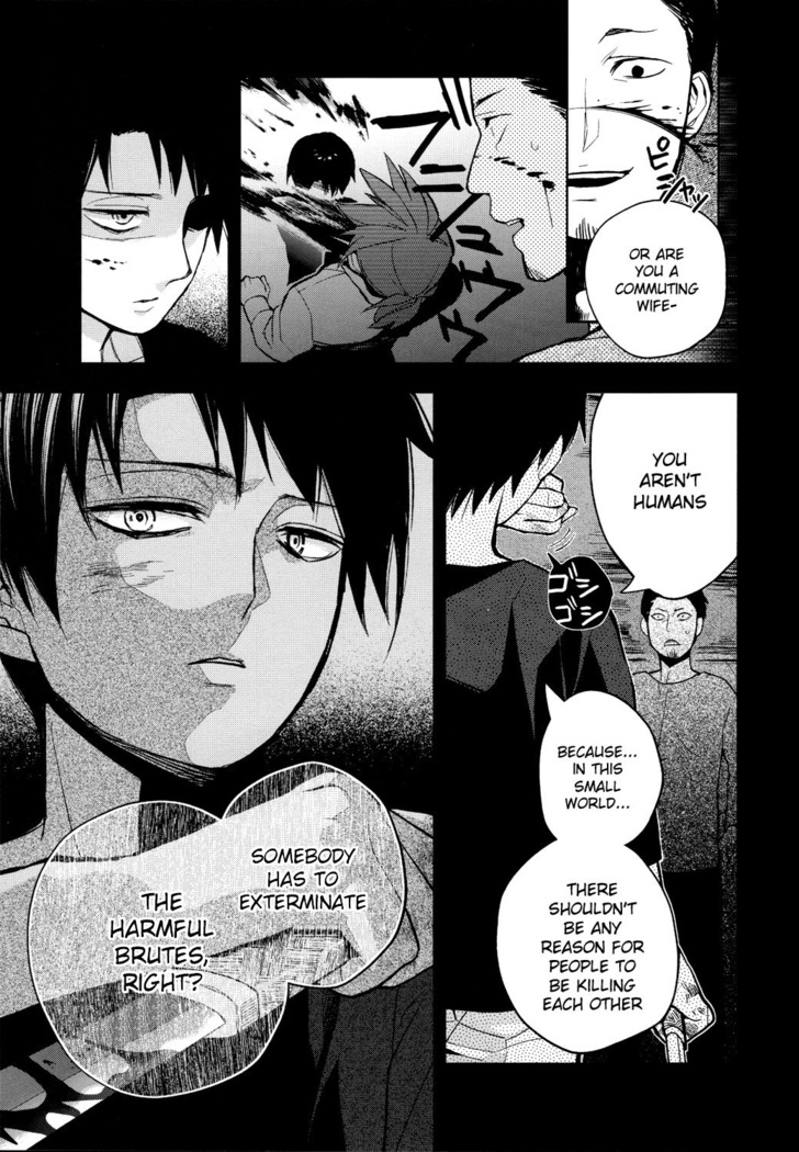 Sore Igai wa Hito ka, Ina ka