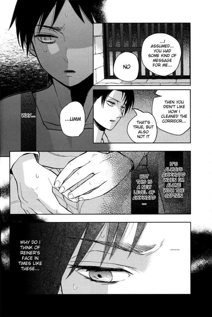 Sore Igai wa Hito ka, Ina ka