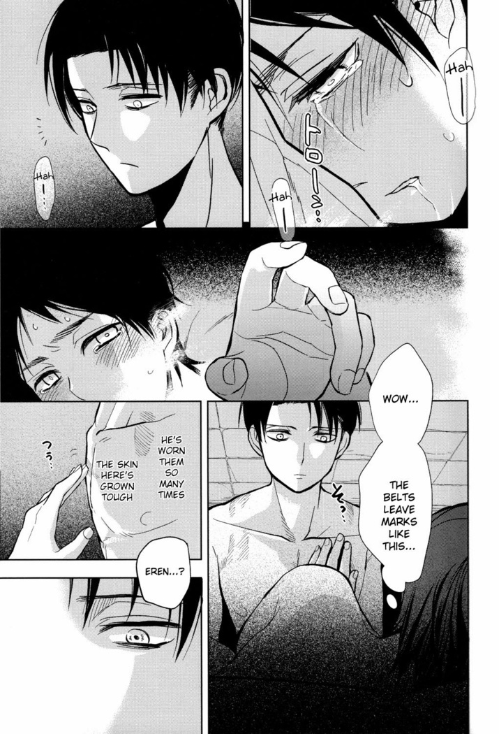 Sore Igai wa Hito ka, Ina ka