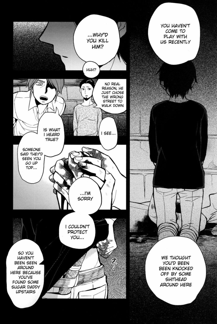 Sore Igai wa Hito ka, Ina ka