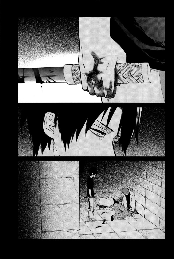 Sore Igai wa Hito ka, Ina ka