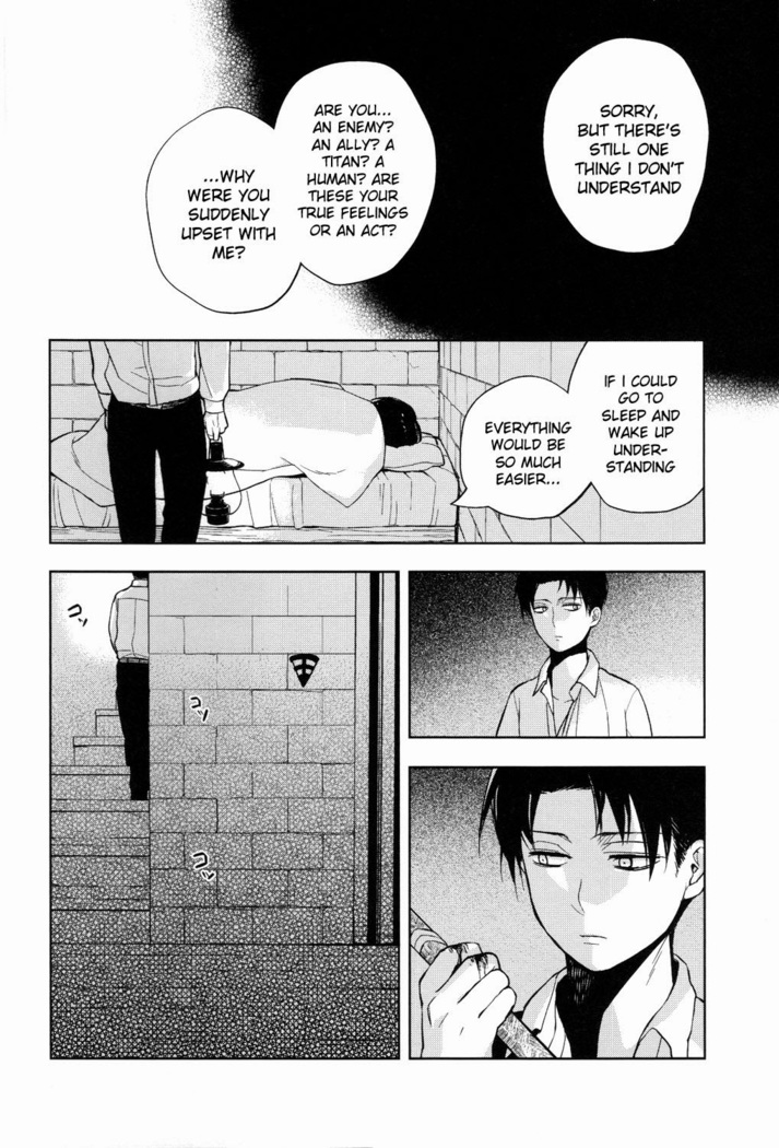 Sore Igai wa Hito ka, Ina ka
