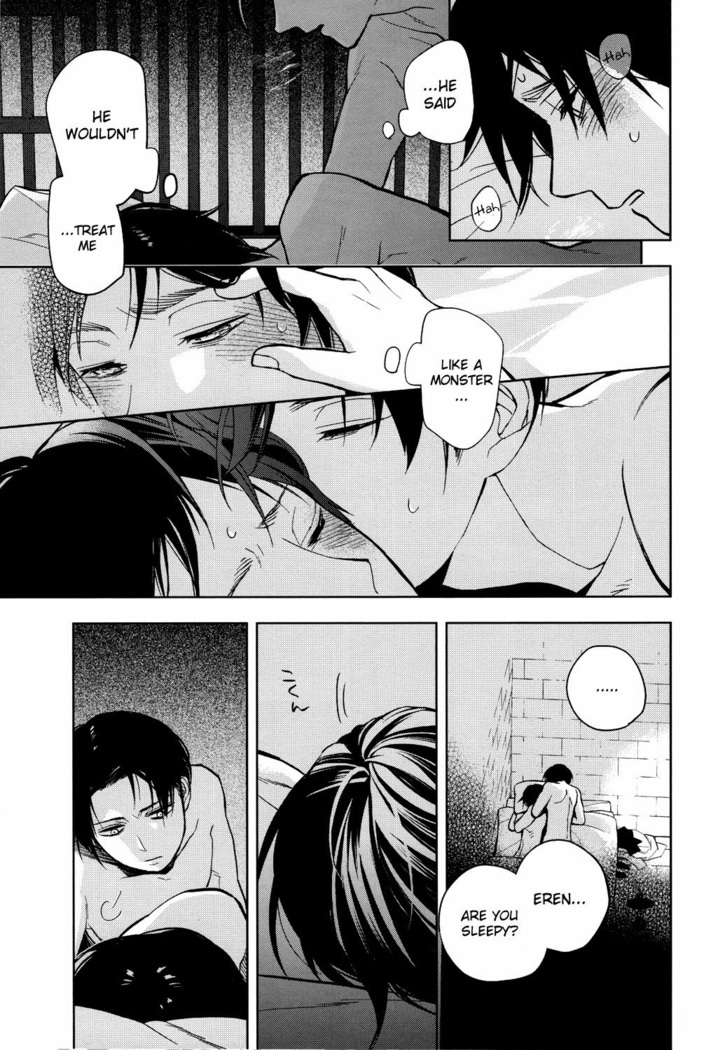 Sore Igai wa Hito ka, Ina ka