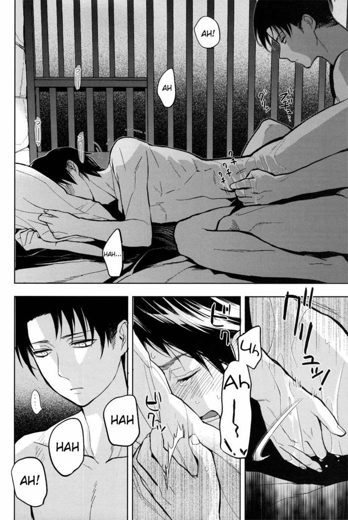 Sore Igai wa Hito ka, Ina ka