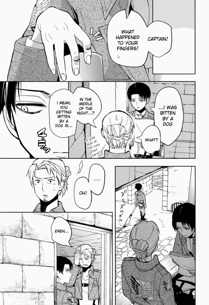 Sore Igai wa Hito ka, Ina ka