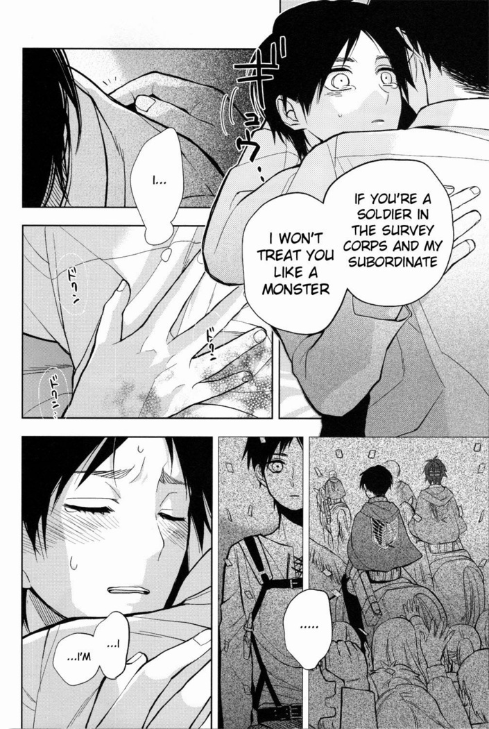 Sore Igai wa Hito ka, Ina ka