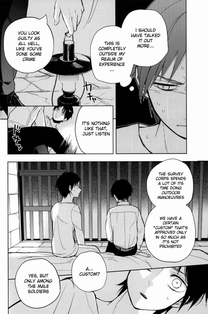 Sore Igai wa Hito ka, Ina ka