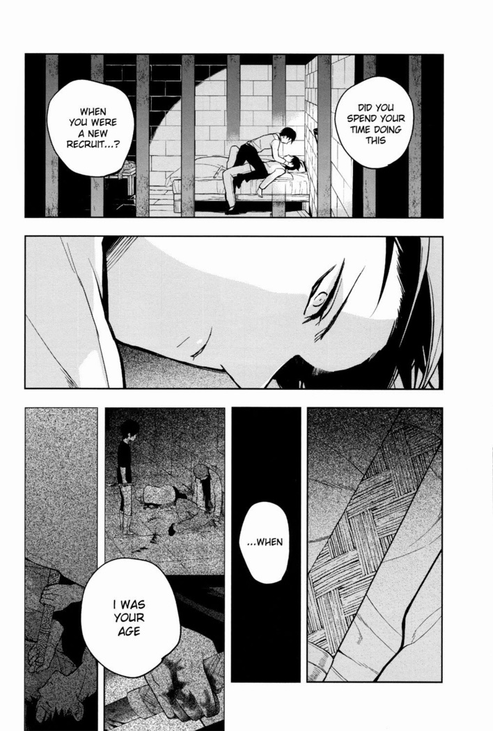 Sore Igai wa Hito ka, Ina ka