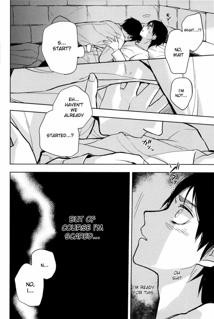 Sore Igai wa Hito ka, Ina ka