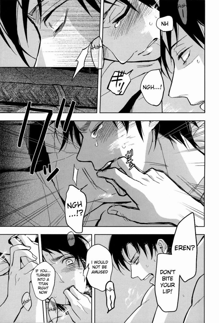 Sore Igai wa Hito ka, Ina ka