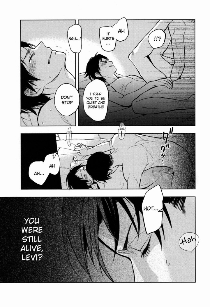 Sore Igai wa Hito ka, Ina ka
