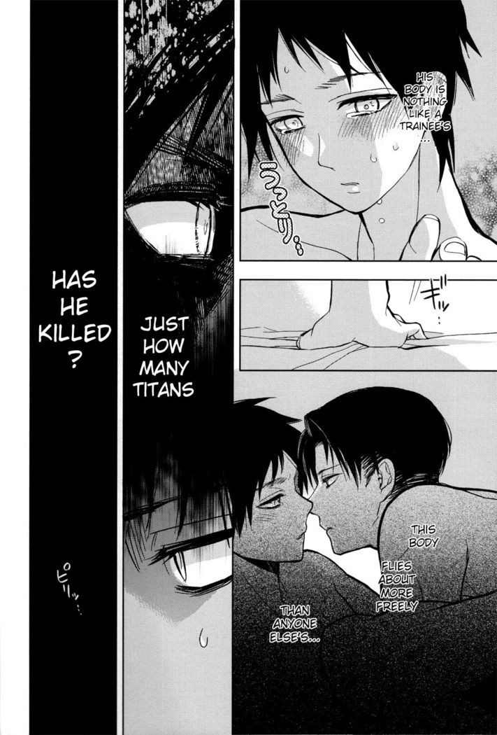 Sore Igai wa Hito ka, Ina ka