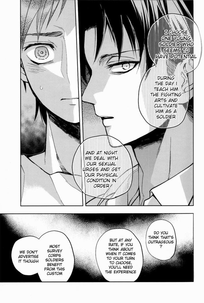Sore Igai wa Hito ka, Ina ka
