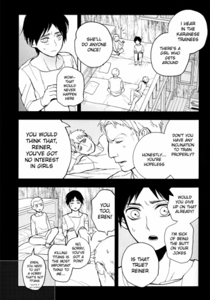 Sore Igai wa Hito ka, Ina ka Page #16