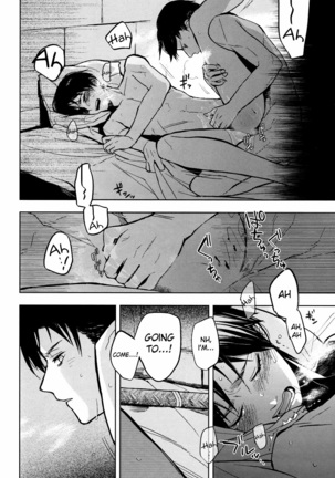 Sore Igai wa Hito ka, Ina ka Page #33