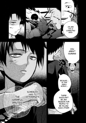 Sore Igai wa Hito ka, Ina ka Page #32