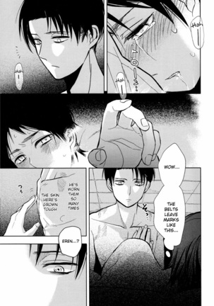 Sore Igai wa Hito ka, Ina ka Page #28