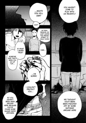 Sore Igai wa Hito ka, Ina ka Page #31