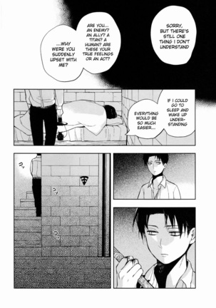 Sore Igai wa Hito ka, Ina ka Page #36
