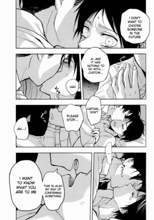 Sore Igai wa Hito ka, Ina ka Page #24