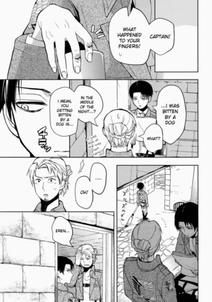 Sore Igai wa Hito ka, Ina ka Page #37