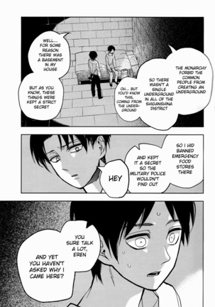 Sore Igai wa Hito ka, Ina ka Page #14