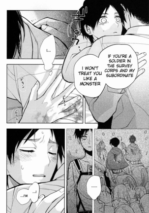 Sore Igai wa Hito ka, Ina ka Page #25