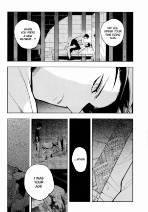Sore Igai wa Hito ka, Ina ka Page #21