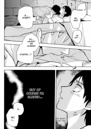 Sore Igai wa Hito ka, Ina ka Page #23