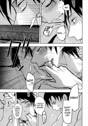 Sore Igai wa Hito ka, Ina ka Page #34