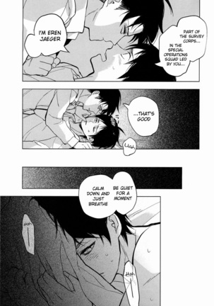 Sore Igai wa Hito ka, Ina ka Page #26