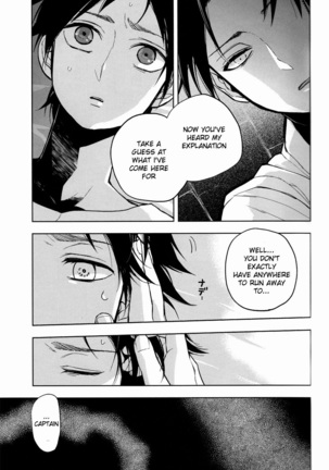 Sore Igai wa Hito ka, Ina ka Page #20