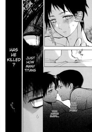 Sore Igai wa Hito ka, Ina ka Page #29