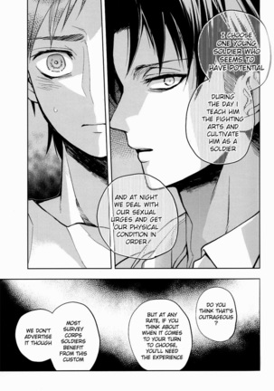 Sore Igai wa Hito ka, Ina ka Page #18