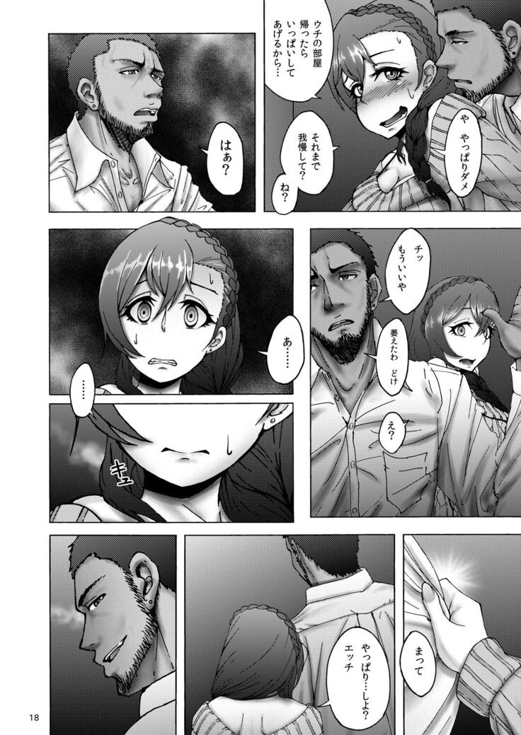 Nontan Before After