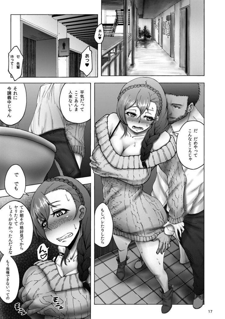 Nontan Before After
