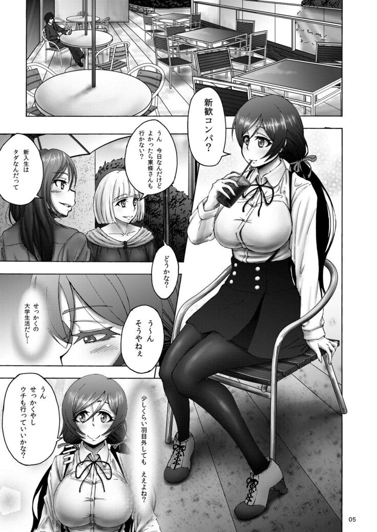 Nontan Before After