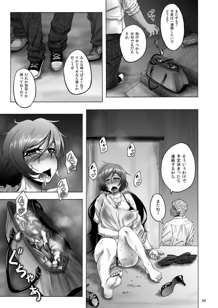 Nontan Before After