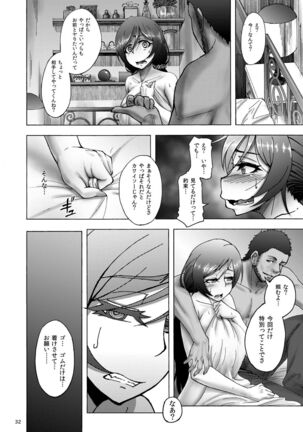 Nontan Before After Page #32