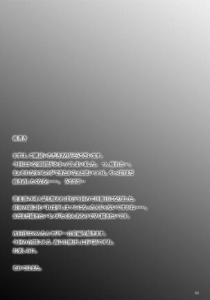 Nontan Before After Page #53